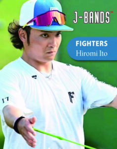 伊藤大海<ファイターズ>Jバンドを使用