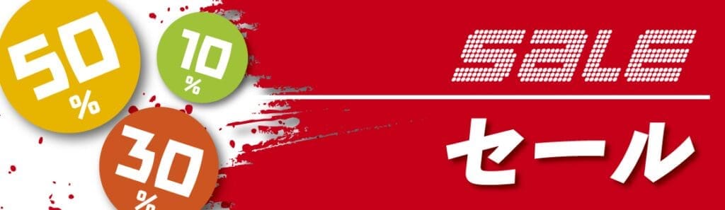 Vibrant sale banner with 50%, 10%, 30% discounts on red splatter background.