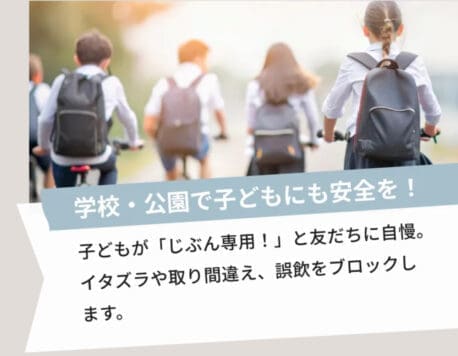 C-mon ・シーモン：指紋認証式スマート水筒 - 画像 (13)