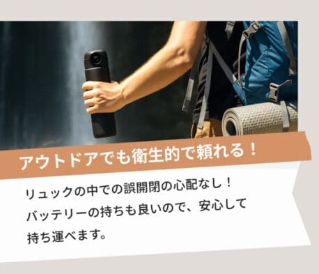 C-mon ・シーモン：指紋認証式スマート水筒 - 画像 (12)