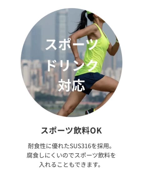 C-mon ・シーモン：指紋認証式スマート水筒 - 画像 (8)