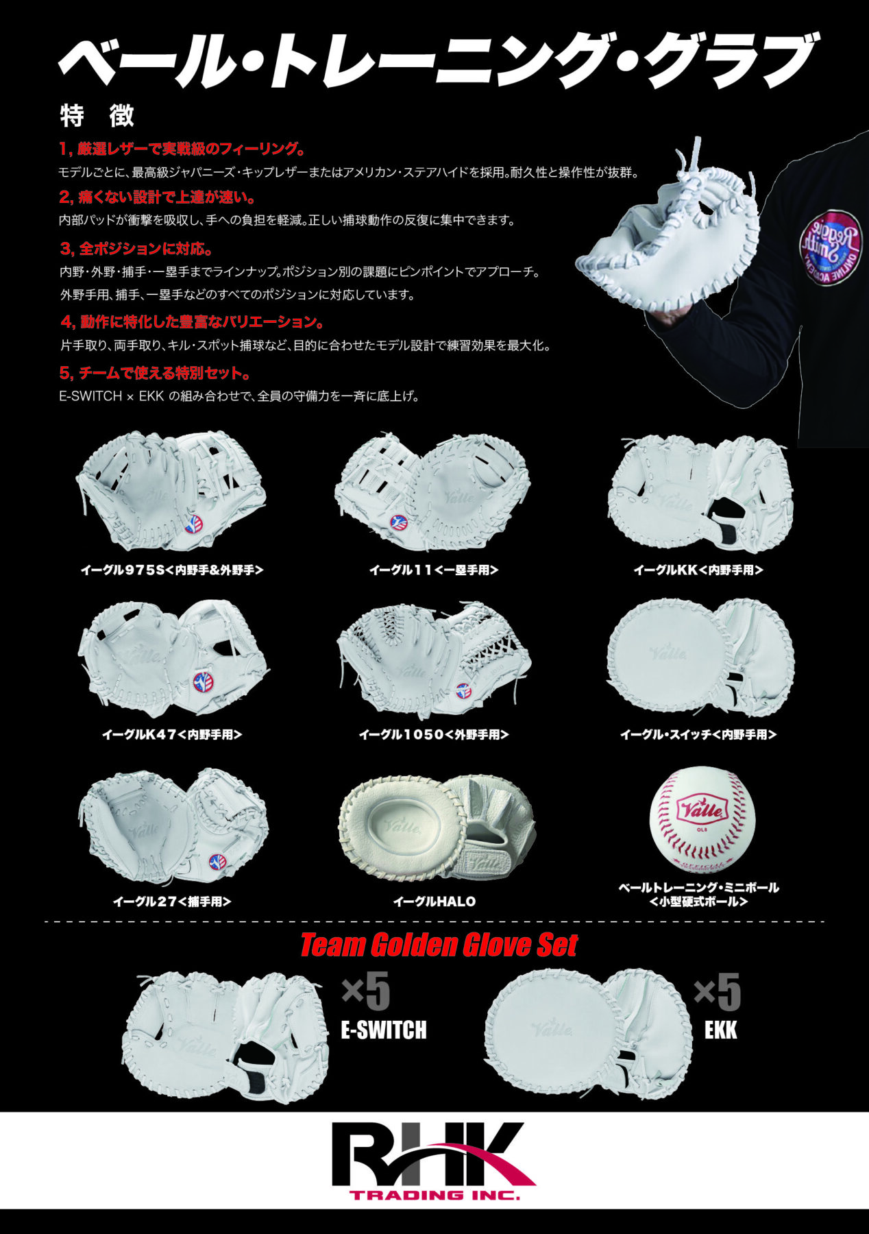 イーグル・HALO(ヘイロー) - 画像 (4)