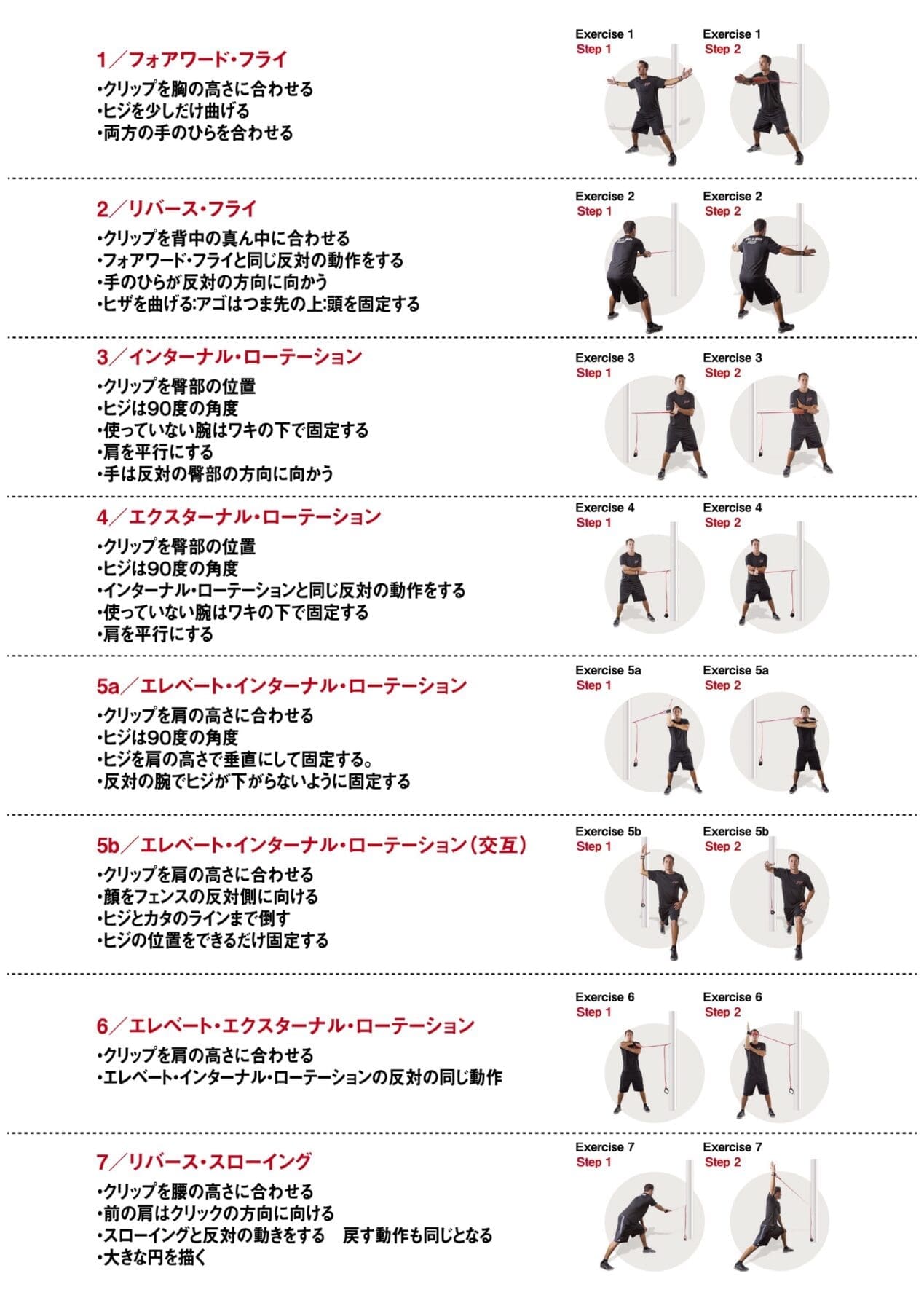 JBANDS - 画像 (18)